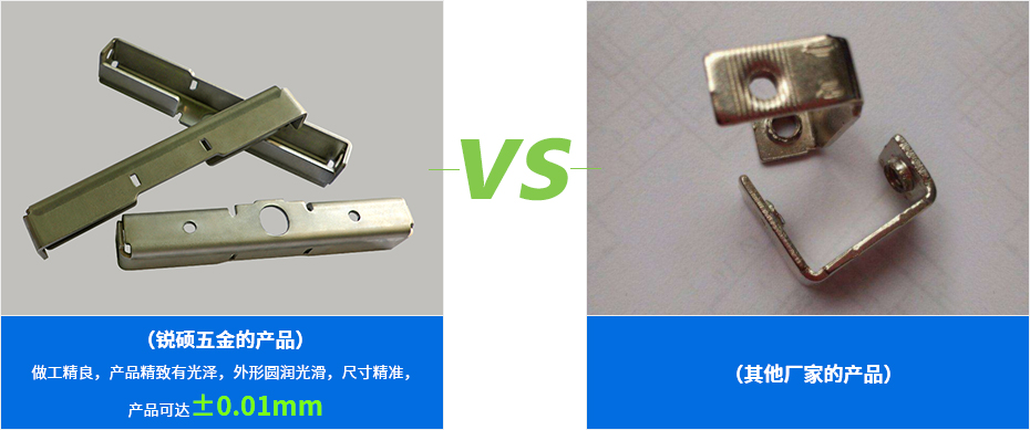 汽車配件五金沖壓件產(chǎn)品對(duì)比 汽車配件五金沖壓件產(chǎn)品對(duì)比