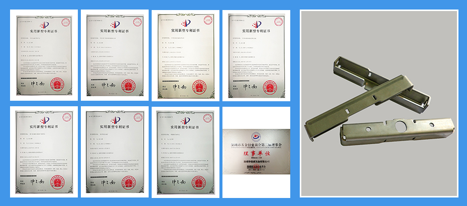 汽車配件五金沖壓件專利認(rèn)證 汽車配件五金沖壓件專利認(rèn)證