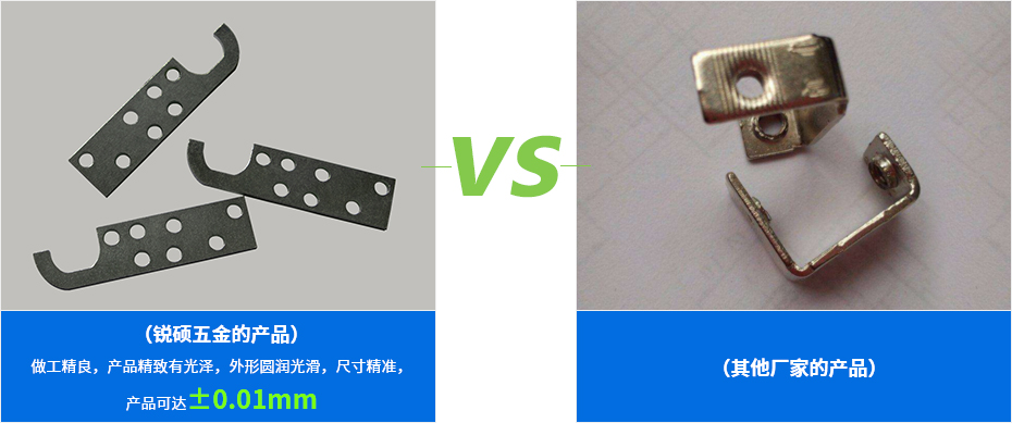 沙發(fā)五金連接沖壓件產(chǎn)品對(duì)比 沙發(fā)五金連接沖壓件產(chǎn)品對(duì)比
