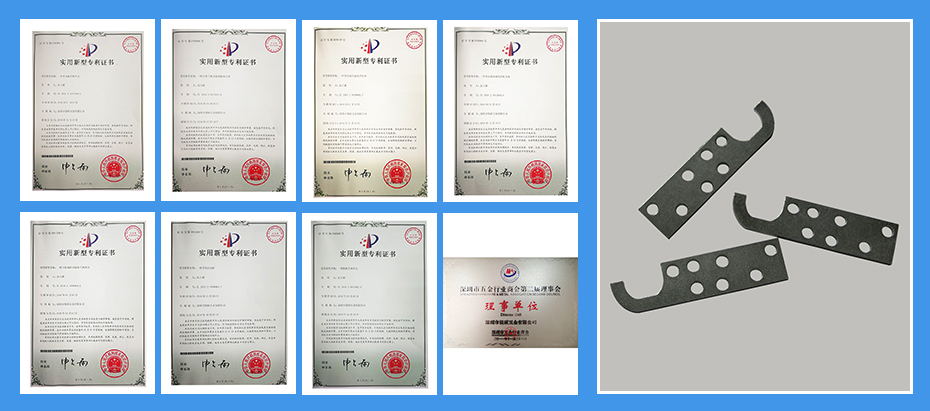 沙發(fā)五金連接沖壓件專利認(rèn)證 沙發(fā)五金連接沖壓件專利認(rèn)證
