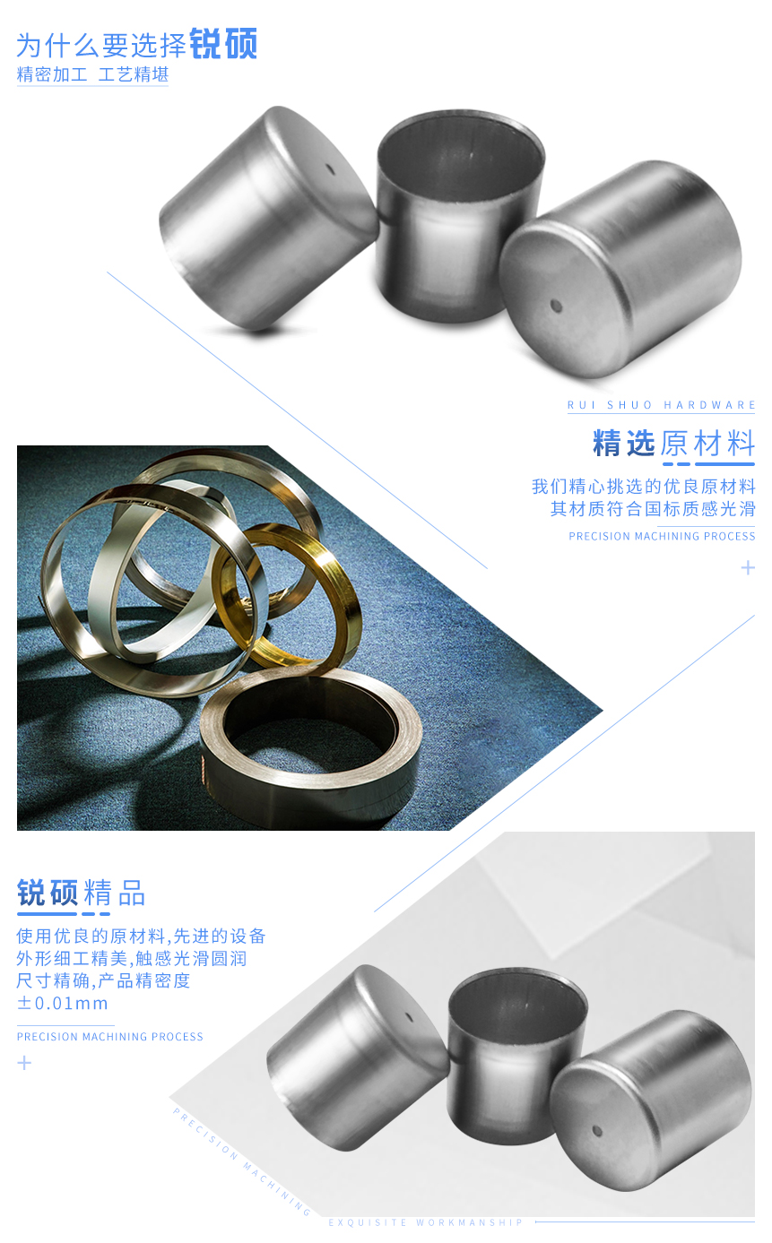 精密的五金沖壓件 精密的五金沖壓件