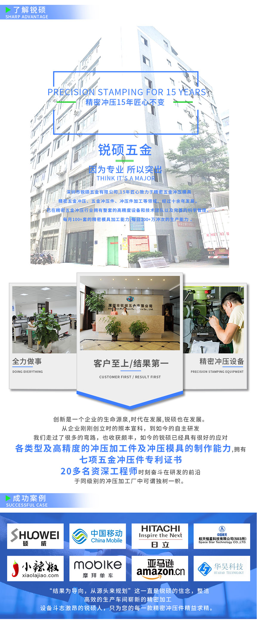 精密金屬?zèng)_壓件 精密金屬?zèng)_壓件