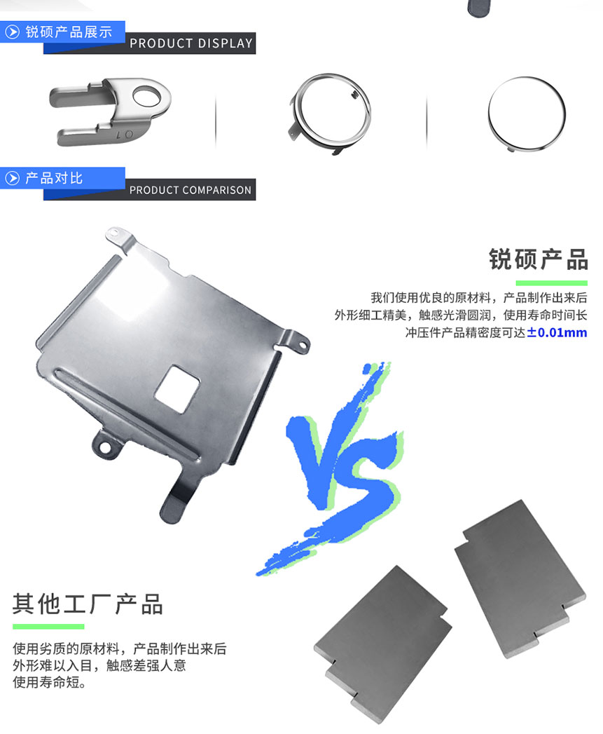 精密金屬?zèng)_壓件 精密金屬?zèng)_壓件