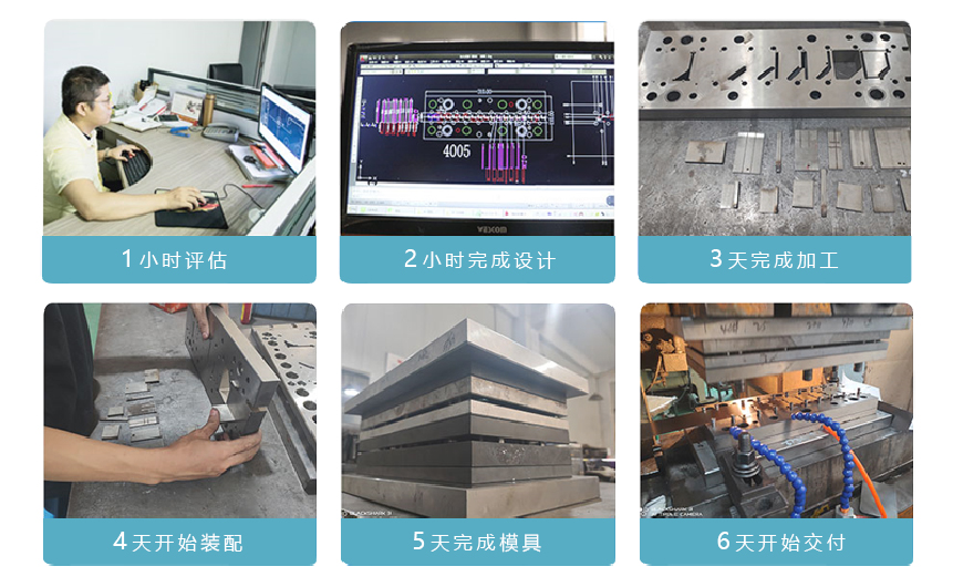 屏蔽罩-支撐件 屏蔽罩-支撐件