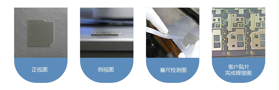 精密屏蔽罩沖壓件 精密屏蔽罩沖壓件