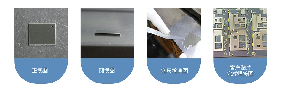 電器主板屏蔽罩 電器主板屏蔽罩