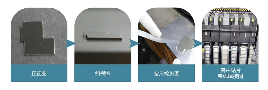 手機屏蔽罩 手機屏蔽罩