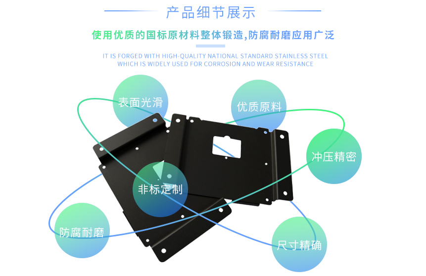 汽車沖壓加工件 汽車沖壓加工件
