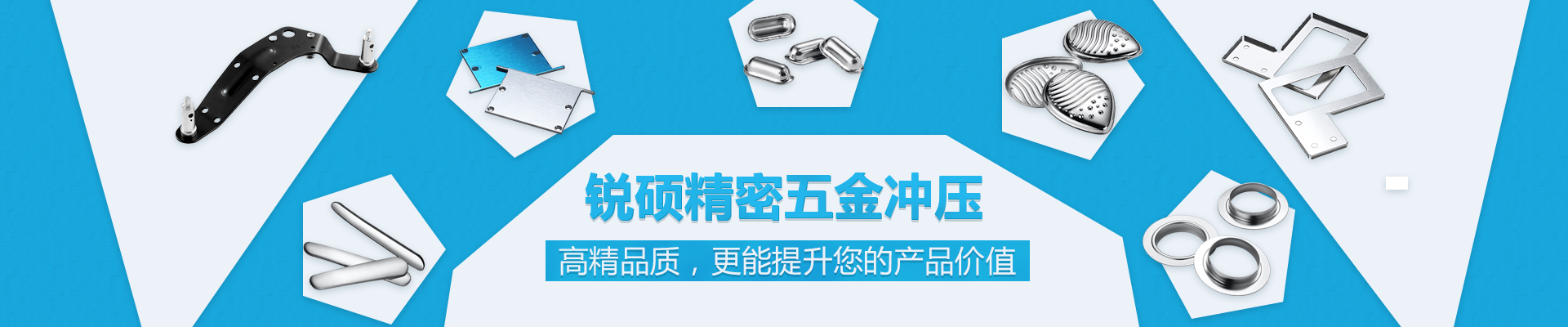 電動(dòng)車(chē)沖壓件